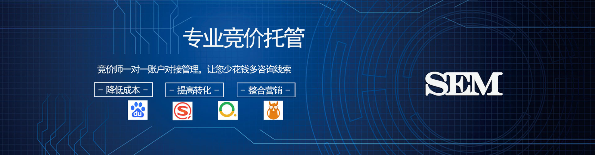 镇江竞价开户推广