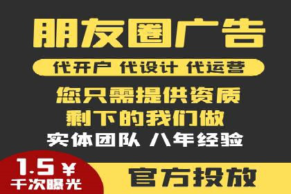 视频类APP中的信息流广告投放效果案例